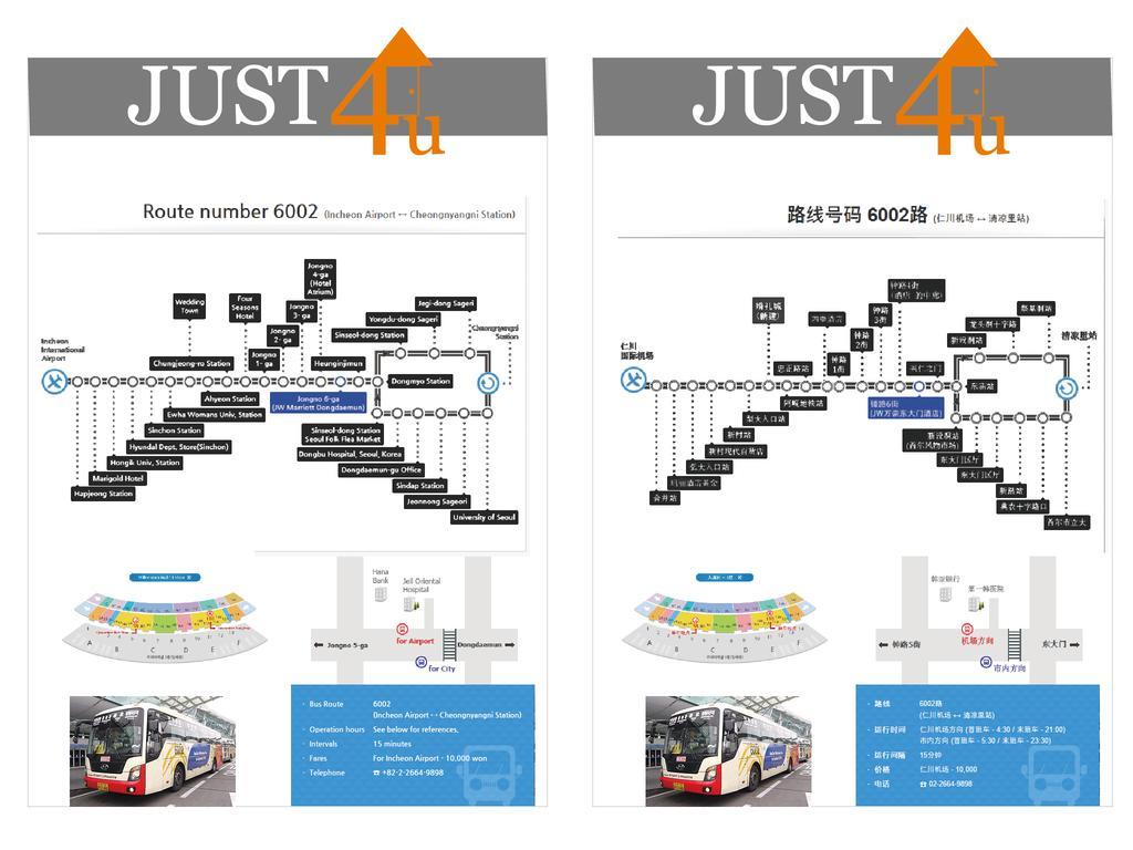 Just4U Guesthouse Seoul Eksteriør billede